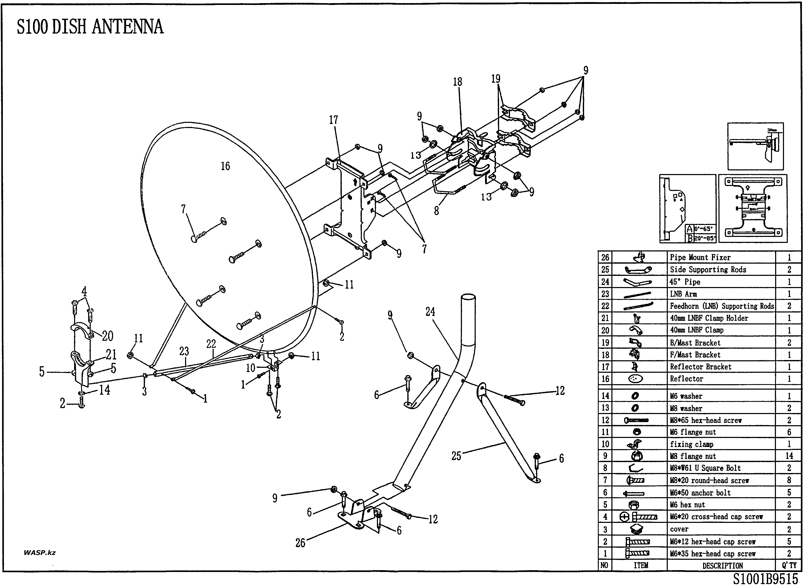 антенна S1001B9515 Dish антенна S1001B9515 Dish