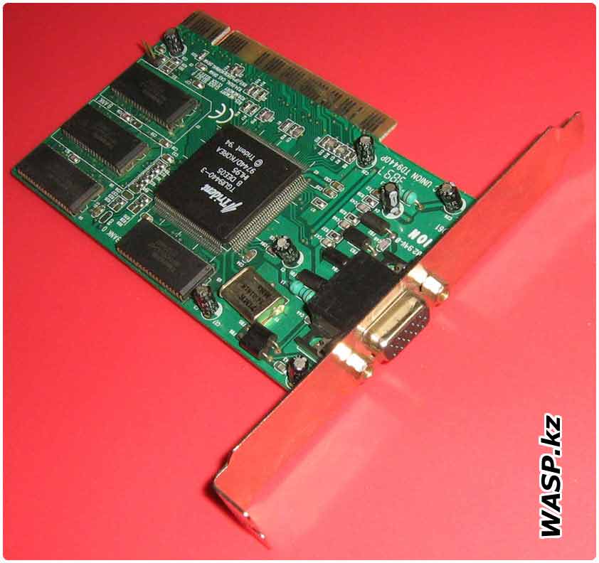 Trident Video Accelerator DVD 2 Download