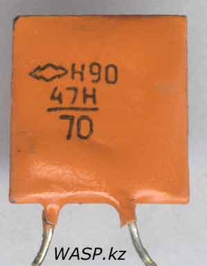 К10-7В конденсатор Н90 47Н 1970 года на 0,047 мкФ К10-7В конденсатор Н90 47Н 1970 года на 0,047 мкФ