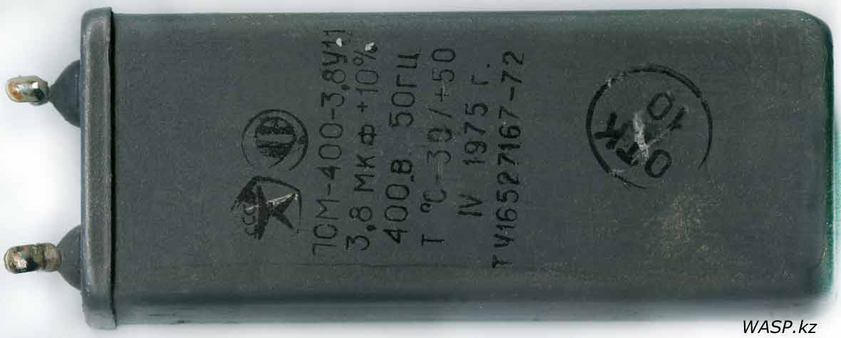 ЛСМ-400-3,8У11 конденсатор, СССР, описание ЛСМ-400-3,8У11 конденсатор, СССР, описание