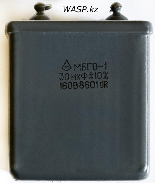 МБГО-1 советский конденсатор, описание МБГО-1 советский конденсатор, описание