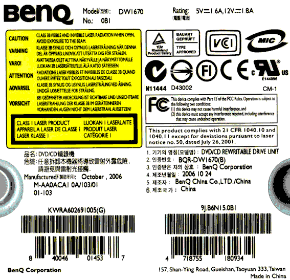BenQ DW1670 этикетка оптического привода BenQ DW1670 этикетка оптического привода