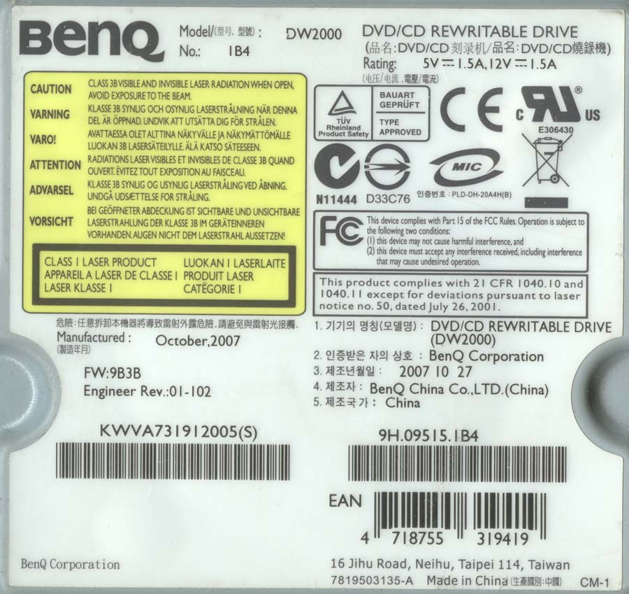 Benq DW2000 DVD-RW этикетка привода оптического Benq DW2000 DVD-RW этикетка привода оптического