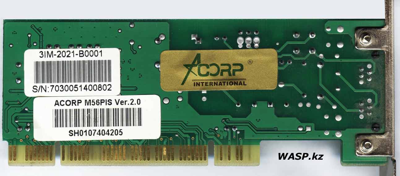 Acorp M56PIS ver. 2.0 прошивка модема Acorp M56PIS ver. 2.0 прошивка модема