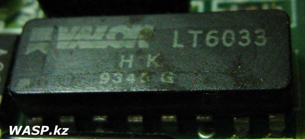 Valor LT6033 HK трансформаторная сборка Valor LT6033 HK трансформаторная сборка