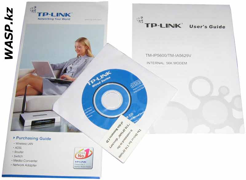 TP-LINK TM-IP5600 драйвера и мануал TP-LINK TM-IP5600 драйвера и мануал, комплектация