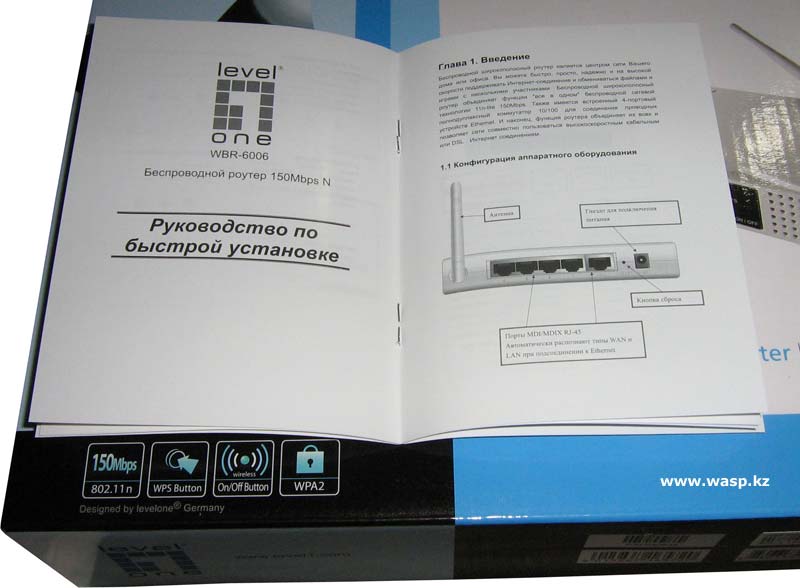 WBR-6006 руководство пользователя, настройки WBR-6006 руководство пользователя, настройки