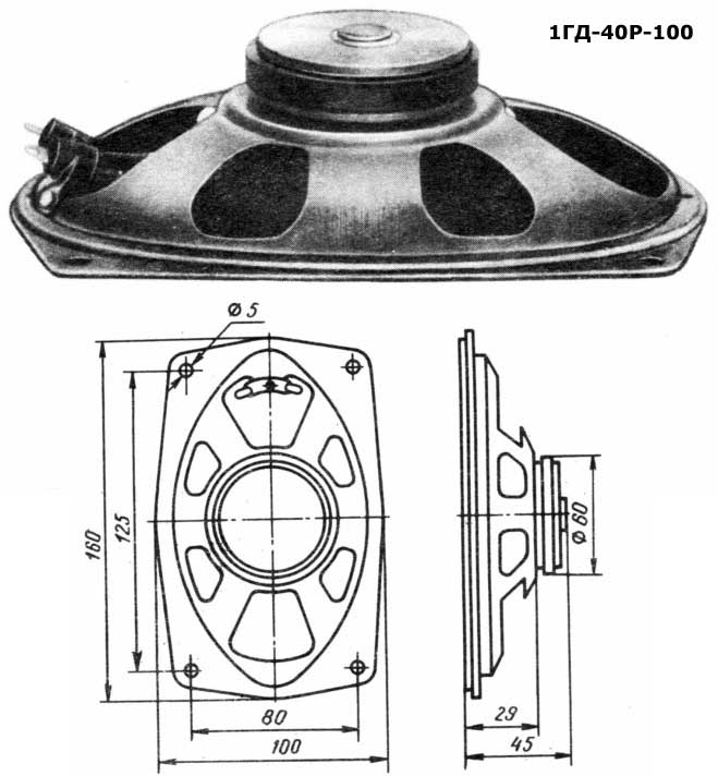 чертеж головки 1ГД-40Р-100 чертеж головки 1ГД-40Р-100
