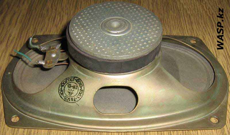 1ГД-40Р динамическая головка СССР 1ГД-40Р динамическая головка СССР