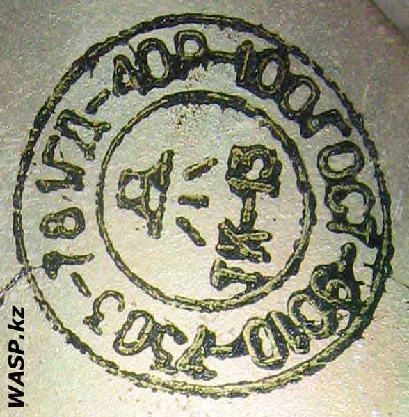 логотип на динамике 1ГД-40Р логотип на динамике 1ГД-40Р