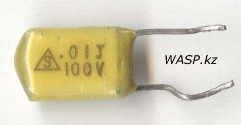 конденсатор для лампового усилителя конденсатор для лампового усилителя