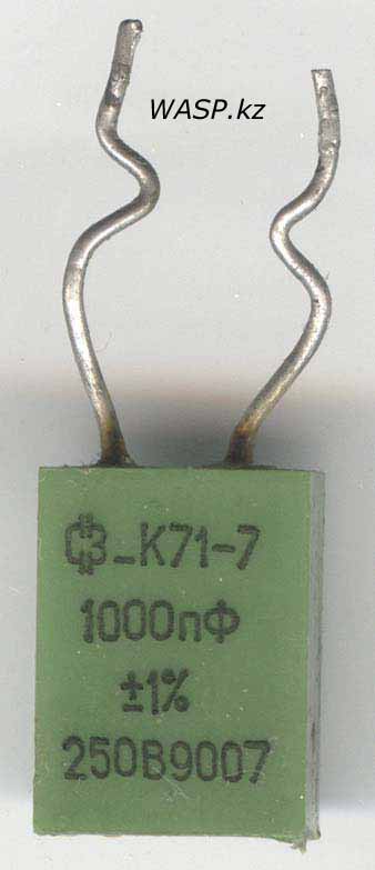 Казахстанский IT-портал - Статьи: Конденсаторы пленочные и керамические ...