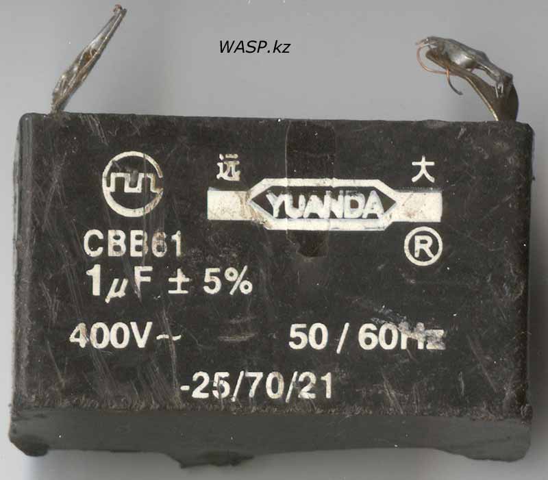 YUANDA 1 µF ± 5%, 400V~ 50/60Hz YUANDA 1 µF ± 5%, 400V~ 50/60Hz