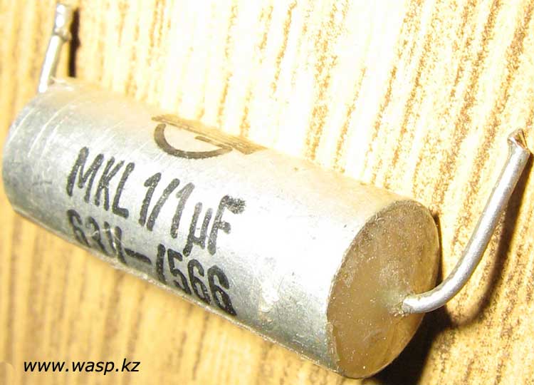MKL 1/1µF 63V винтаж для усилителей MKL 1/1µF 63V винтаж для усилителей