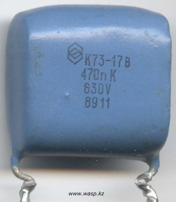 К73-17В 470nK 630V, ноябрь 1989 года К73-17В 470nK 630V, ноябрь 1989 года