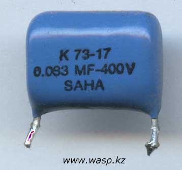 К73-17, 0,033 мкФ на 400В Производства SAHA - Индия К73-17, 0,033 мкФ на 400В Производства SAHA - Индия