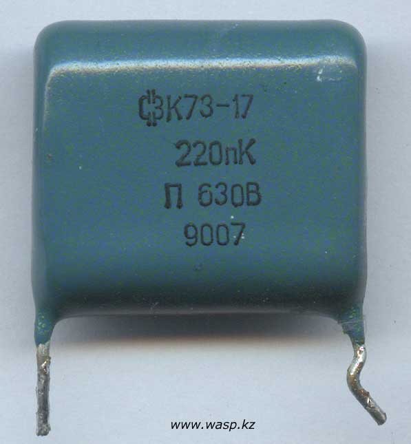 К73-17, 220nK П 630В, изготовлен в июле 1990 г. К73-17, 220nK П 630В, изготовлен в июле 1990 г.