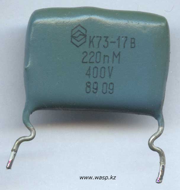 К73-17В 220nM 400V, изготовлен в сентябре 1989 г. К73-17В 220nM 400V, изготовлен в сентябре 1989 г.