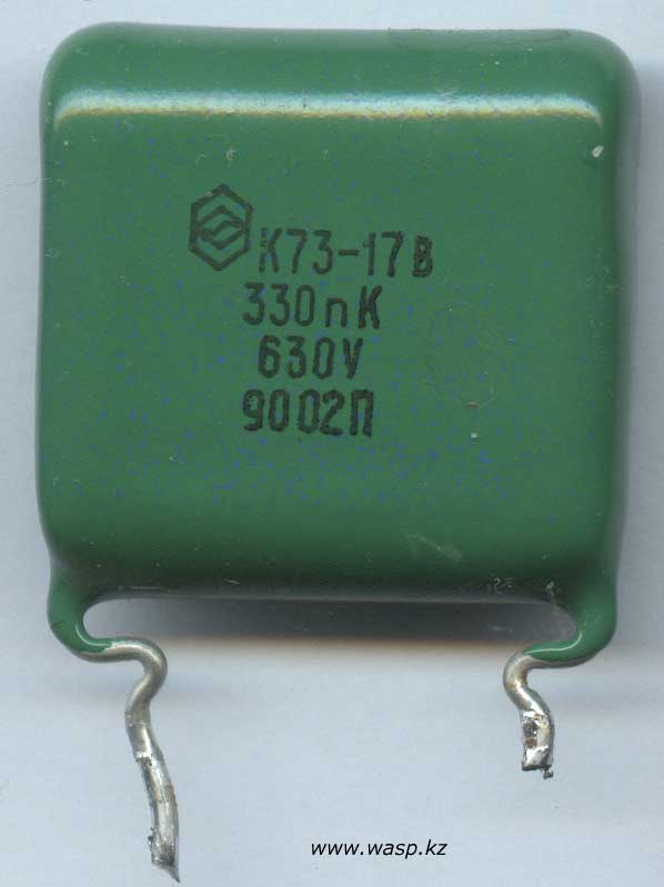 К73-17 В 330nK 630V, изготовлен в феврале 1990 г. К73-17 В 330nK 630V, изготовлен в феврале 1990 г.