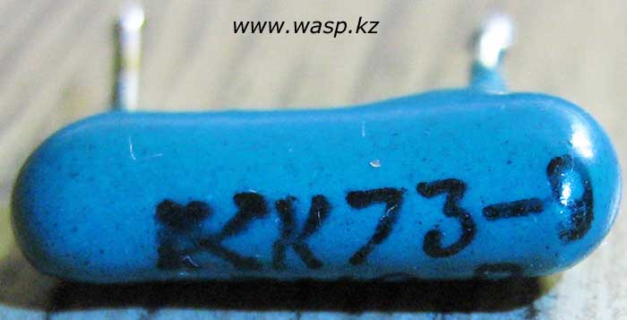 К73-9 4H7