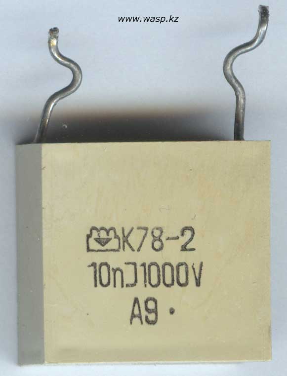 К79-2 10nJ 1000V A9 К79-2 10nJ 1000V A9
