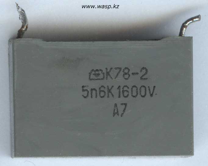 К78-2 5n6K 1600V A7 К78-2 5n6K 1600V A7
