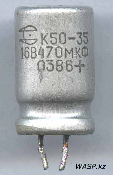 Казахстанский компьютерный портал - Статьи: Электролитические ...