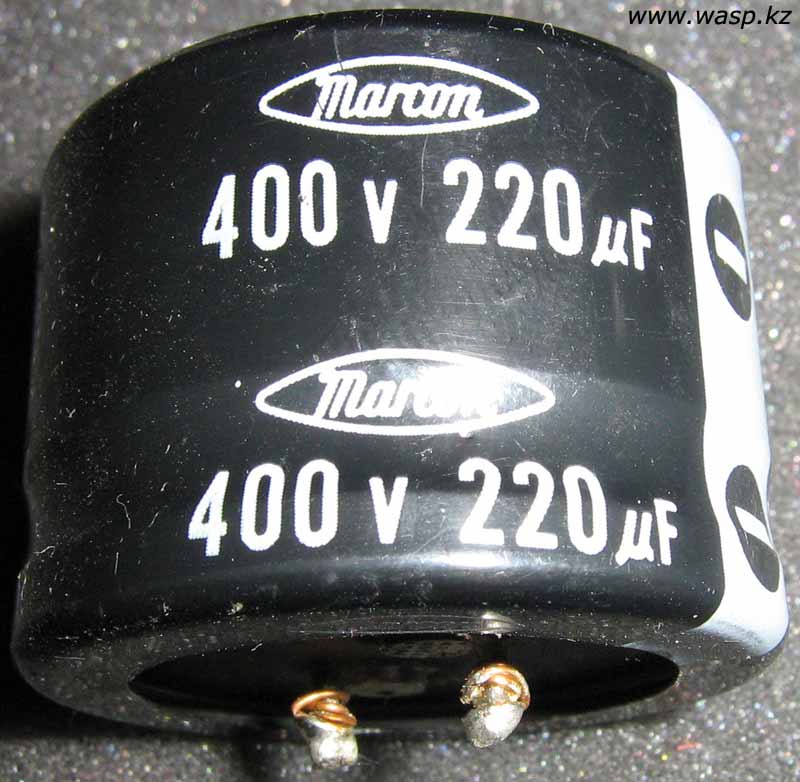 конденсатор Marcon, 220µF на 400 вольт конденсатор Marcon, 220µF на 400 вольт