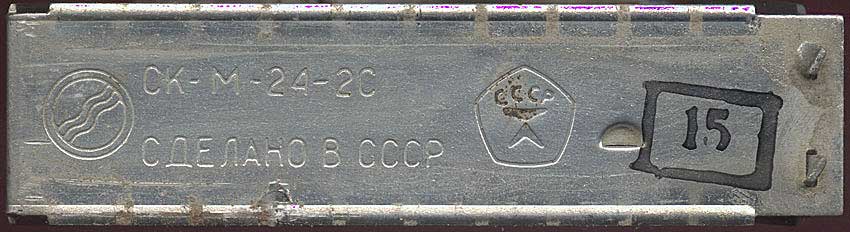 СК-М-24-2С селектор метровых волн СК-М-24-2С селектор метровых волн