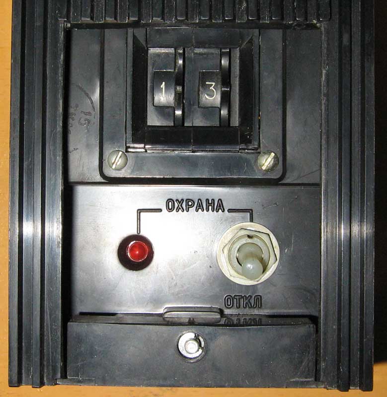 Комета-К подключение охраны Комета-К подключение охраны