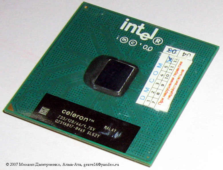 Процессор Intel Celeron 733 MHz/128/66/1,75V Процессор Intel Celeron 733 MHz/128/66/1,75V - Socket-370