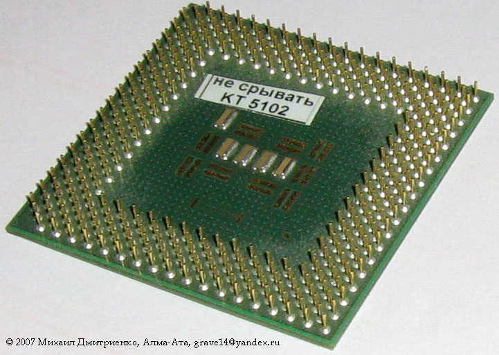 Intel Celeron 733 MHz на ядре Coppermine Intel Celeron 733 MHz на ядре Coppermine