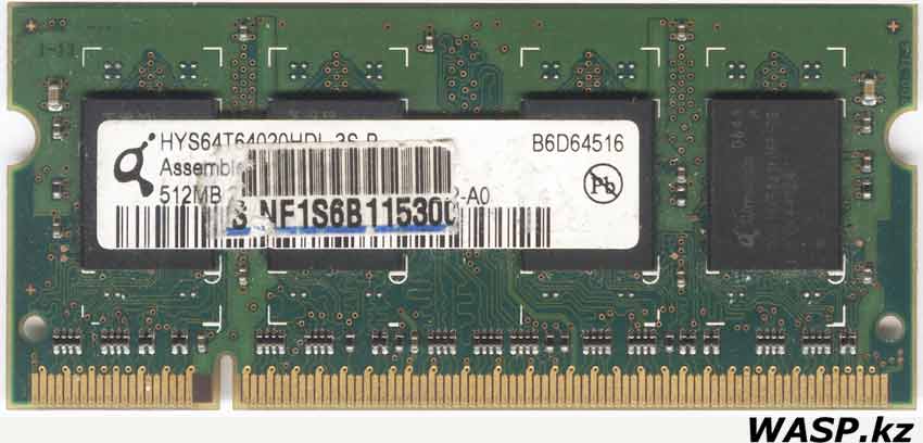 Qimonda HYS64T64020HDL-3S-B SODIMM DDR2 обзор памяти Qimonda HYS64T64020HDL-3S-B SODIMM DDR2 обзор памяти