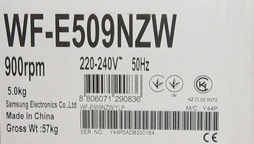 WF-E509NZW наклейка на упаковке WF-E509NZW наклейка на упаковке