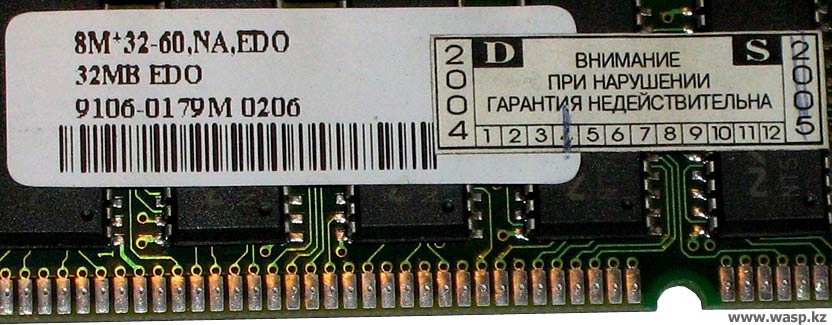SIMM 8M+32-60, NA, EDO Nanya NT511740D5J-60S SIMM 8M+32-60, NA, EDO Nanya NT511740D5J-60S