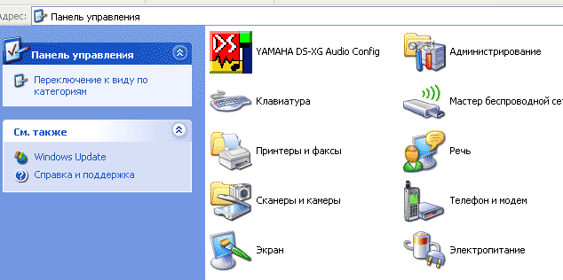 Yamaha XG YMF724E-V на Windows 7 можно ли? Yamaha XG YMF724E-V на Windows 7 можно ли?