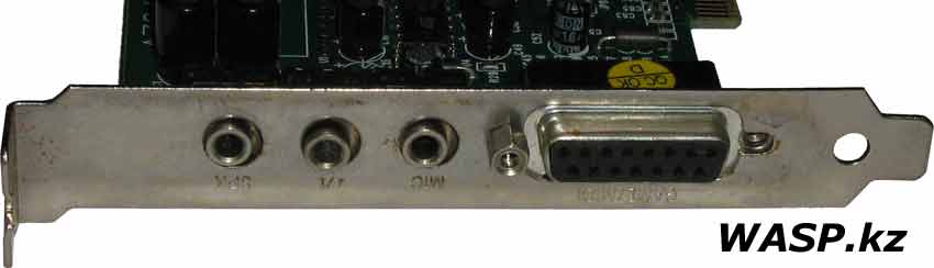 выходы на PCI звуковой карте Yamaha XG YMF724E-V выходы на PCI звуковой карте Yamaha XG YMF724E-V