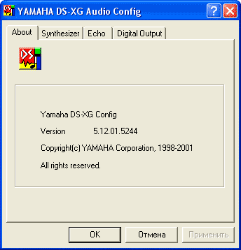 Yamaha DS XG 5.12.01.5244 диспетчер аудио Yamaha DS XG 5.12.01.5244 диспетчер аудио